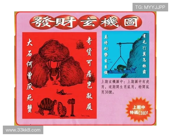 探索澳门官方彩票网的最新动态与优惠活动