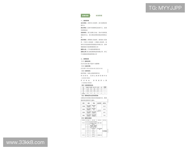 2026年全国越野车比赛地址及参赛信息一览 2026年全国越野车比赛地址及参赛信息一览