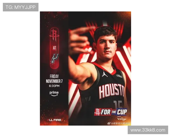 NBA精彩对决：马刺与火箭的激烈比赛回顾